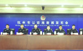 杭州警方通報(bào)一起“倒賣明星網(wǎng)紅身份信息”案件