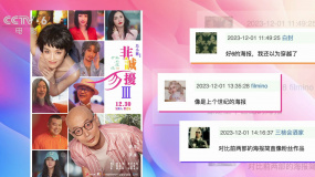 《非誠勿擾3》落伍了嗎？