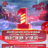 精編排、全開麥、黑科技，這場(chǎng)跨年晚會(huì)又蟬聯(lián)冠軍了