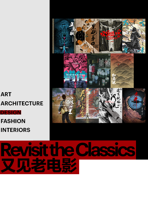90后设计师重制中国老电影海报 11张海报再创作，又见中国电影之光