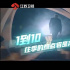 第十季依然光芒万丈，是时候聊聊《最强大脑》的“少年感”了