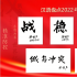 你的2022，有被這些網(wǎng)絡(luò)文藝熱詞刷屏嗎？