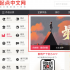 “四合院宇宙”走红网文圈，同人创作也爱上现实题材？
