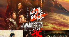 春節(jié)檔首日：《流浪2》《滿江紅》競(jìng)爭(zhēng)焦灼，《深海》敵不過《熊出沒》？