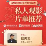 2022私人觀影推薦⑦｜戴天文：毫無(wú)疑問的視聽盛宴，卡梅隆帶我們看到了當(dāng)下CG視效的極限