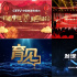 中国教育电视台推出春节特别编排