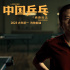 《中国乒乓》：学会享受比赛，才是赢得比赛的制胜法宝！