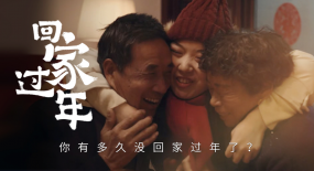 新春內容煥新迭代，這個月“住在快手過年”