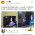 《典籍里的中国》以“诗”迎新，读懂“中国式浪漫”