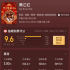 《滿江紅》票房沖50億，張藝謀重回頂流
