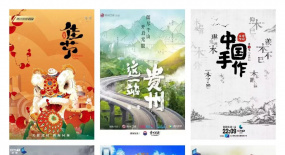 網(wǎng)絡(luò)文藝賦能節(jié)日文化