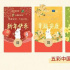 2023，视频号带来了什么新希望？
