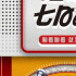時代轉(zhuǎn)折中的中文播客