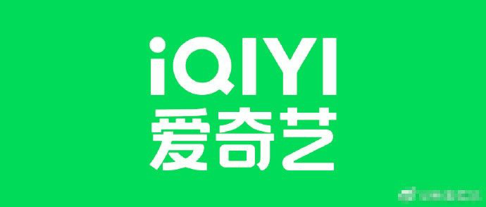 爱奇艺因“限制投屏”被7年老粉告上法庭