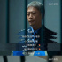 《狂飙》大结局，狂飙到底了吗？
