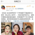 票房破7億的《無名》，價(jià)值不只是跑贏票房預(yù)估