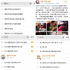 內(nèi)娛狗仔浮沉錄