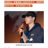娱乐圈文盲惊动央视网！九漏鱼遍地，错的不只是个人