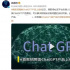 爆火的ChatGPT，能否改變電影行業(yè)走向？