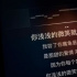 《乌梅子酱》会成为2023年的《孤勇者》吗？