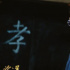 《望道》定檔3月24日 劉燁胡軍文詠珊演繹“以筆為刃”傳奇人生