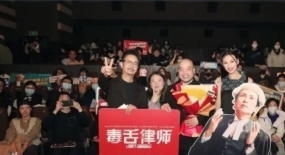 電影《毒舌律師》蟬聯(lián)票房日冠軍 黃子華上演翻案大戲