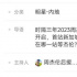 线下演出迎来小阳春，为什么你还抢不到票？