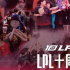LPL十周年，会因“寒冬”而亡吗？