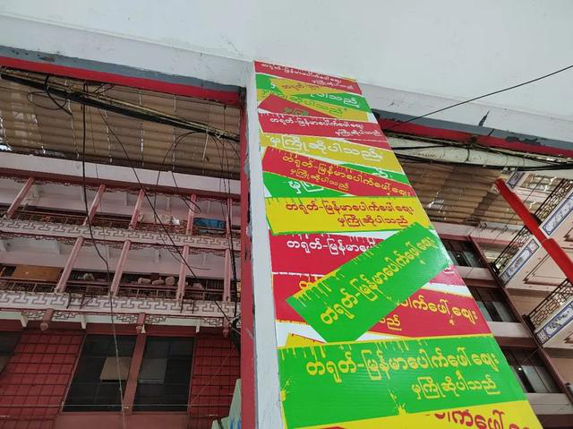 边城瑞丽,拥抱三年来“第一个春天”