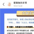 “中年危机”的知乎终于悟了，让能赚钱的业务快去赚钱