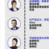 2023年品牌營(yíng)銷(xiāo)增長(zhǎng)密碼是？3月29-30日來(lái)GDMS找尋專屬于你的答案