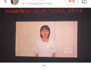 focus image