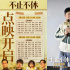 失声的电影