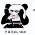 用AI整頓職場(chǎng)，這次打工人終于不罵釘釘了