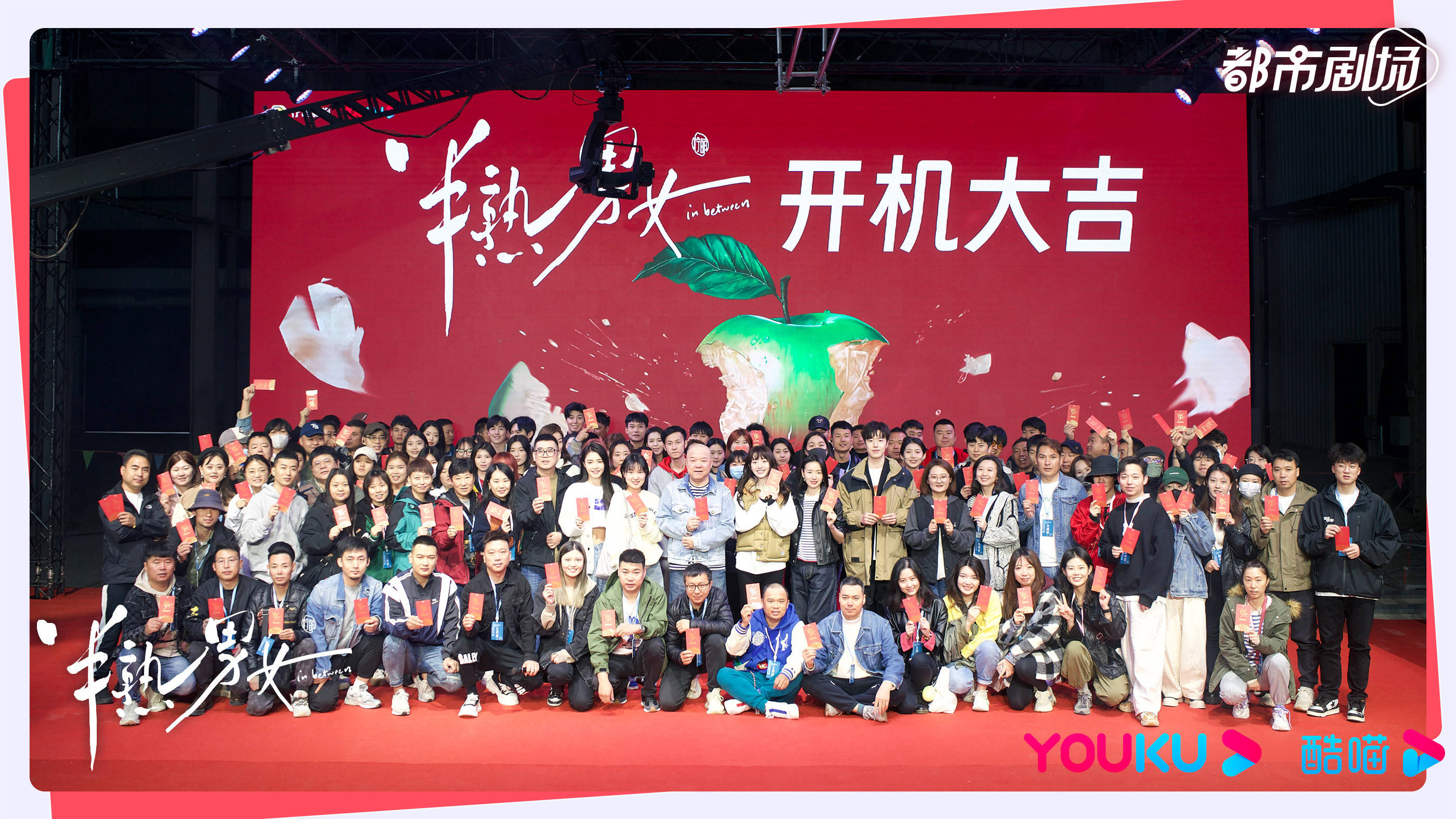 《半熟男女》低调开机 田曦薇辛云来张哲华新鲜组合引期待