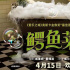 《鳄鱼莱莱》为爱高歌 口碑飙升大银幕欢乐秀继续