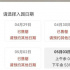 雍和宫不相信眼泪，但年轻人需要转运珠
