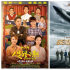 五一檔票房15.19億影史第三，張宏森長文引發(fā)業(yè)界關(guān)注