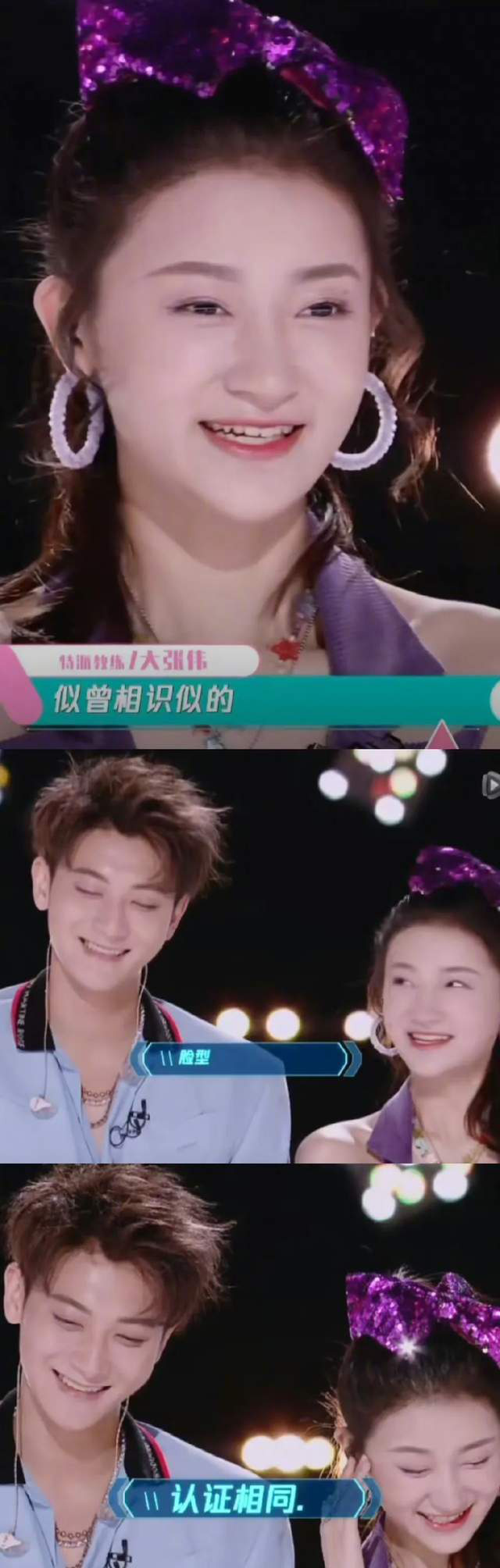 《创造营2020》长得像黄子韬的学员结婚了！其他人如今都在干啥？