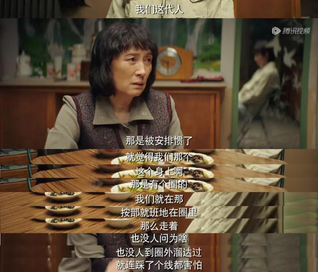 9.4分收官的国产剧，三年等来这一部