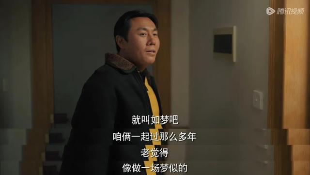 9.4分收官的国产剧，三年等来这一部