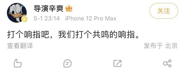 9.4分收官的国产剧，三年等来这一部