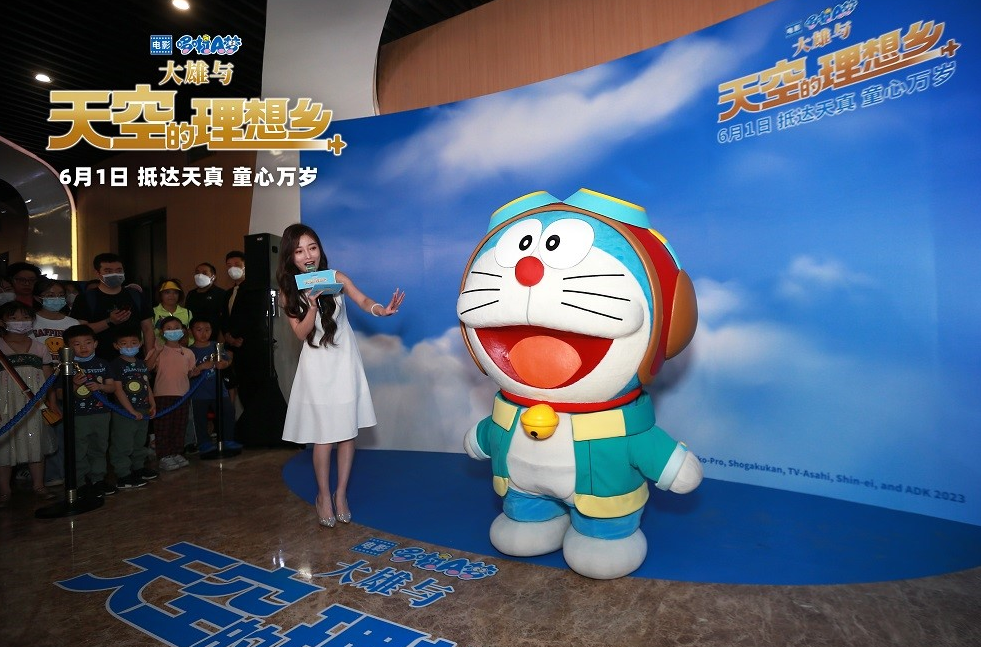 《哆啦A梦：大雄与天空的理想乡》北京首映哆啦A梦可爱登场