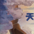 这个六一，你会为他补票吗？宫崎骏《天空之城》开启重映