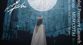 首部数字藏品电影《SHIP》全球首映 在美狮美高梅盛大举办圆满成功