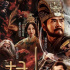 开机5年了！国产版「指环王」终于定档