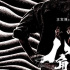 王宝强自导自演《八角笼中》7月6日登陆IMAX影院