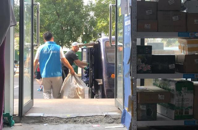 一间京城快递驿站的生意与江湖