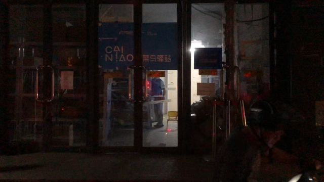 一间京城快递驿站的生意与江湖