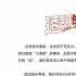 電影《透明俠侶》宣布撤檔 片方表示“不是技術(shù)原因”